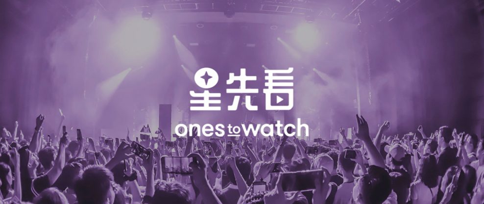 Ones To Watch